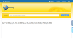 Desktop Screenshot of dux-tech.plirofories.gr