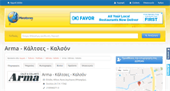 Desktop Screenshot of kalson-arma.plirofories.gr