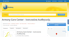 Desktop Screenshot of institouto-aisthitikis-korydallos.plirofories.gr