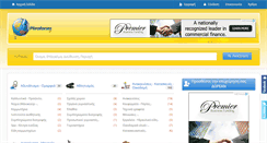 Desktop Screenshot of plirofories.gr